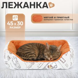 Лежанка 45×30×15 см для кошек и собак, мягкая двухсторонняя подушка, оранжевая и белая с рисунками
