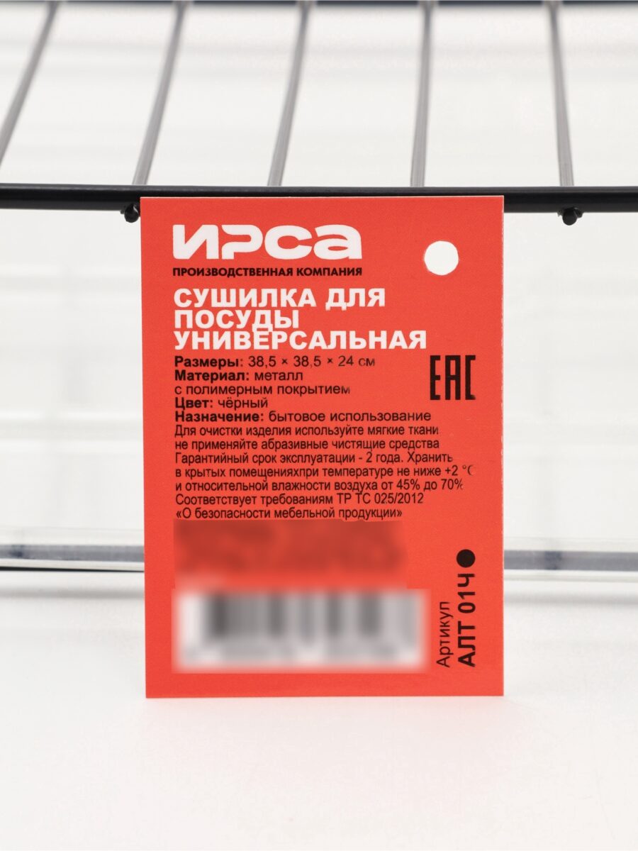 Двухъярусная настольная металлическая сушилка для посуды с поддоном, черная, 38 см Черная металлическая двухъярусная настольная сушилка для посуды с поддоном, компактный размер 38 см