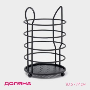 Черная металлическая настольная сушилка для столовых приборов с горизонтальными кольцами и глубоким поддоном