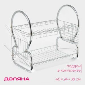 Хромированная настольная двухъярусная сушилка для посуды с поддоном и отделениями для тарелок, кружек и столовых приборов