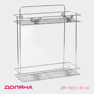 Настенная хромированная полка для ванной комнаты, компактная двухъярусная конструкция с декоративными элементами бабочек.