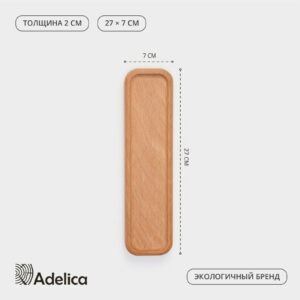 Лоток из натурального дерева светлого бука для хранения столовых приборов, компактный и экологичный