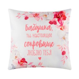 Декоративная подушка 40×40 см из велюра с надписью «Бабушка, ты настоящее сокровище» и цветочными мотивами