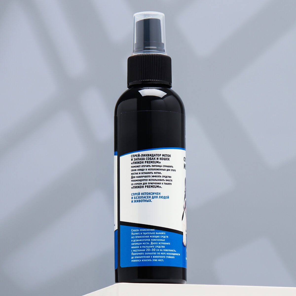 Эффективное средство для устранения меток и запаха от кошек и собак Спрей для удаления запахов и меток домашних животных безопасный для людей и животных