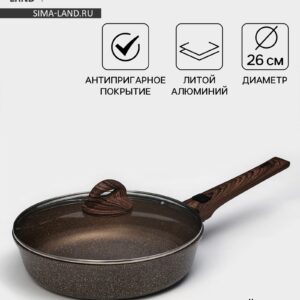 Сковорода из литого алюминия с антипригарным покрытием диаметром 26 см, оснащённая съёмной текстурированной ручкой и стеклянной крышкой