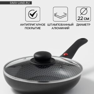 Чугунная чёрная сковорода для индукционной плиты с диаметром 22 см, антипригарным покрытием, рисунком в виде сот и съёмной ручкой