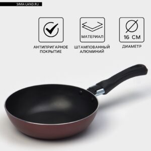 Компактная бордовая антипригарная сковорода 16 см с эргономичной пластиковой ручкой, изготовленная из штампованного алюминия с качественным покрытием
