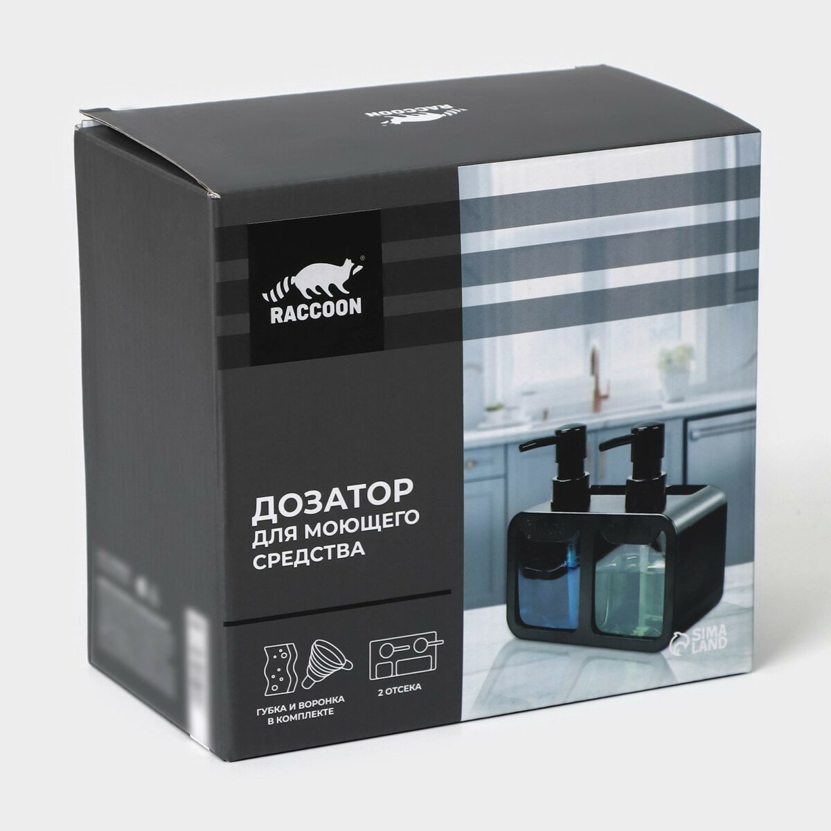 Стильный двойной дозатор для мыла и моющего средства с губкой, объём 300 мл Черный дозатор на кухню с двумя прозрачными секциями для мыла и моющего средства, комплект с губкой