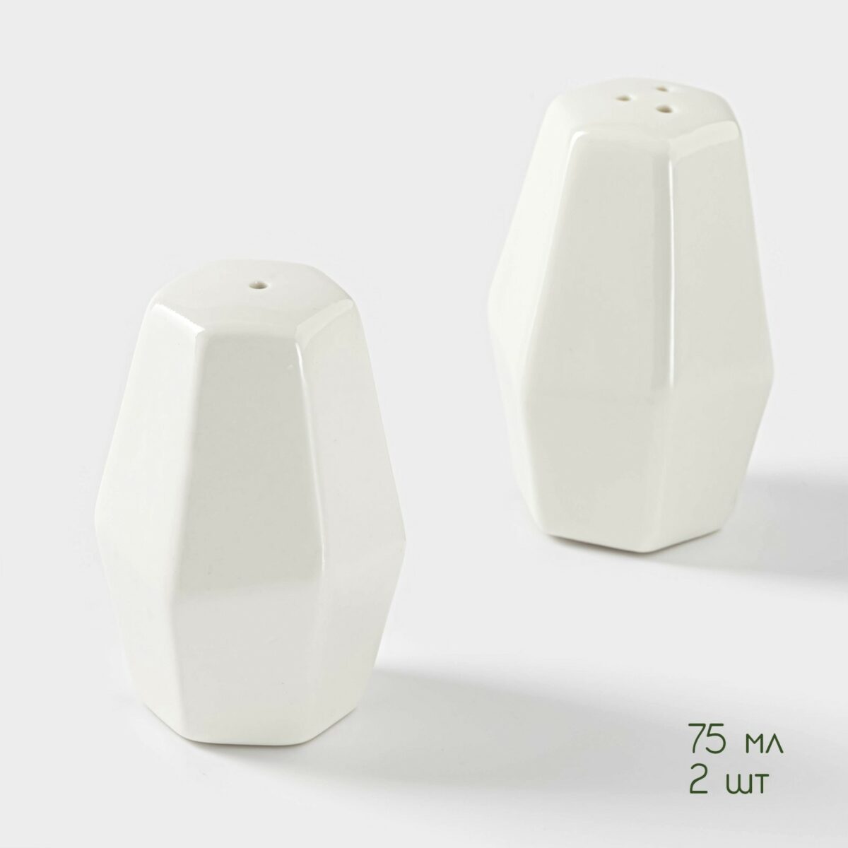 Солонка и перечница 75 мл из белого материала — стильный набор для специй с геометрическим дизайном Комплект солонки и перечницы объемом 75 мл в белом цвете, с современным геометрическим дизайном, на сером фоне