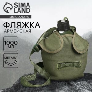 Алюминиевая армейская фляжка 1 литр зелёного цвета с чехлом в походном стиле на фоне горных склонов