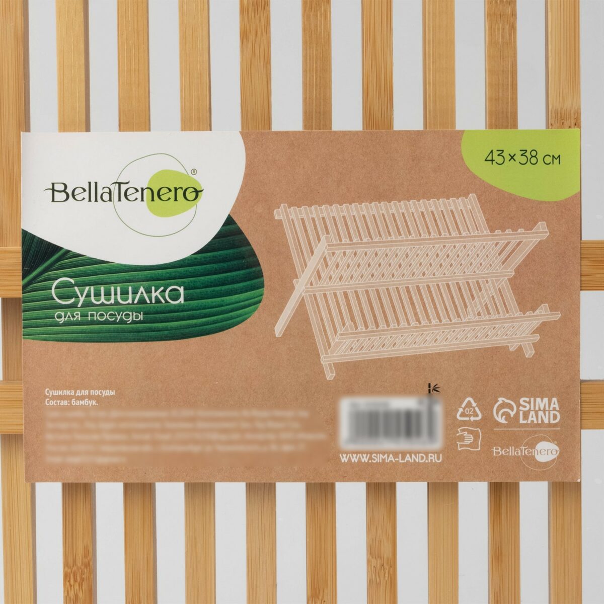 Складная бамбуковая сушилка для посуды 43×38 см с двумя ярусами для кухни Экологичная двухъярусная бамбуковая сушилка для посуды 43×38 см с поддоном для столовых приборов
