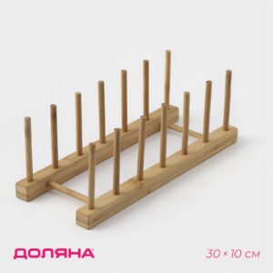 Деревянная подставка для крышек кастрюль и разделочных досок с натуральной текстурой, идеально подходящая для организации кухни