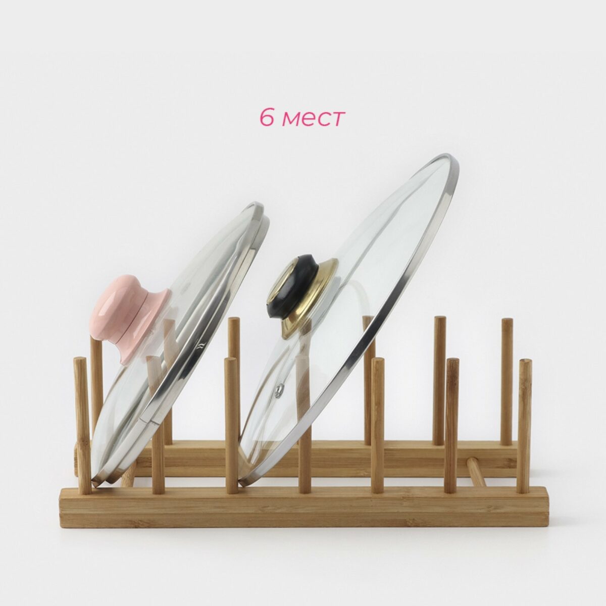 Деревянная подставка для крышек и разделочных досок на 6 отделений – органайзер для кухни Подставка для крышек кастрюль и разделочных досок из натурального дерева на шесть отделений