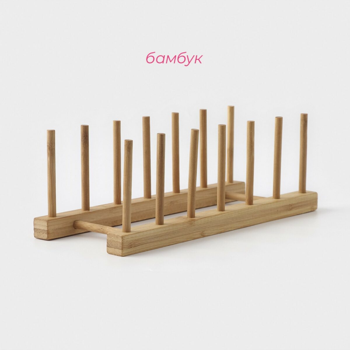 Бамбуковая подставка для крышек кастрюль и разделочных досок на 6 секций Бамбуковая подставка для крышек кастрюль и разделочных досок, органайзер для кухни размером 30×10 см, 6 мест