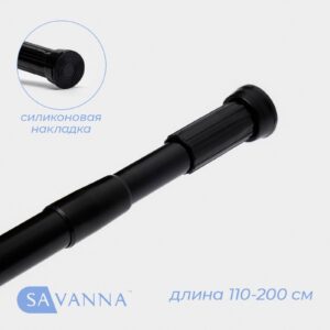 Черный регулируемый карниз для ванной с телескопическим механизмом, заглушкой и антискользящей силиконовой накладкой, длина 110-200 см