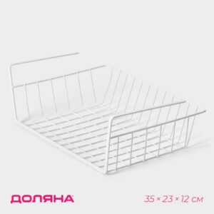 Корзина сетчатая навесная на полку 35×23×12 см белая для хранения и организации пространства