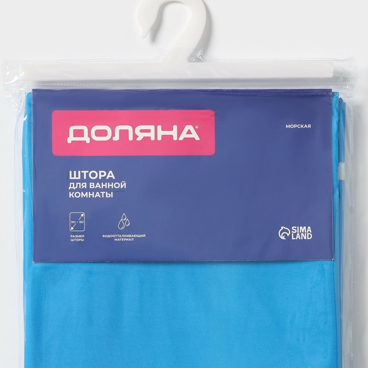 Прозрачная легкая штора EVA для ванной 180×180 – водоотталкивающий аксессуар для ванной комнаты Прозрачная шторка из экологичного материала EVA для ванной комнаты, размер 180x180 см, стильный и практичный аксессуар