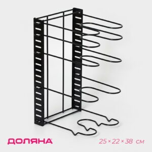 Компактная черная подставка из металлических прутьев для удобного хранения сковородок и крышек в шкафу или ящике, вертикальной конструкции