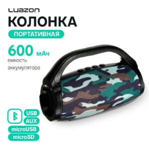 Компактная портативная колонка в камуфляжном цвете с функцией FM-радио, поддержкой microSD и USB, практичная и удобная для переноски