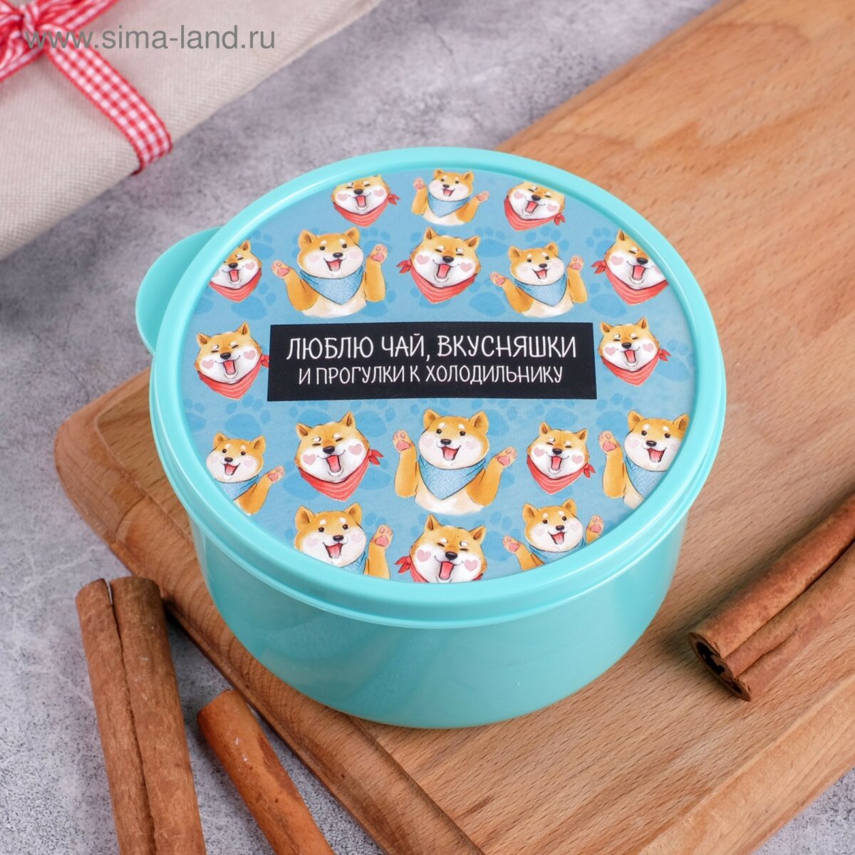 Компактный круглый ланч бокс 500 мл с бирюзовой крышкой и веселым дизайном Круглый пластиковый ланч бокс 500 мл с иллюстрациями собак на бирюзовой крышке