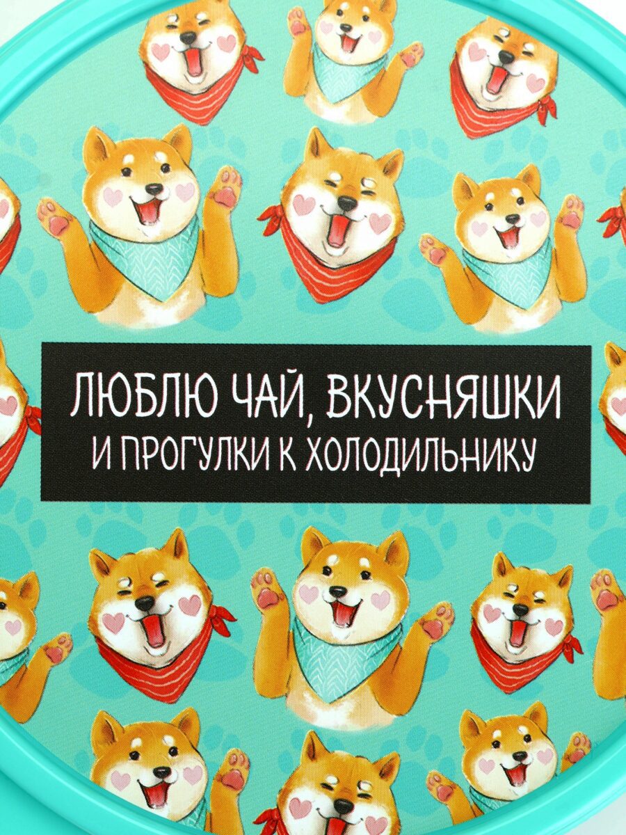 Стильный круглый ланч-бокс с герметичной крышкой и мультяшными собаками шиба-ину Крышка компактного ланч-бокса с рисунком собак шиба-ину в бирюзовом дизайне