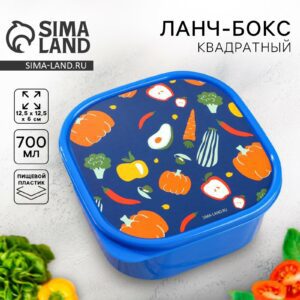 Яркий компактный ланч-бокс с крышкой с мультяшными овощами, объемом 700 мл, подходящий для школы и офиса