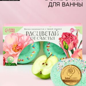 Подарочный набор бомбочек для ванны: зеленые бомбочки с ароматом яблока, с натуральным составом и весенним оформлением