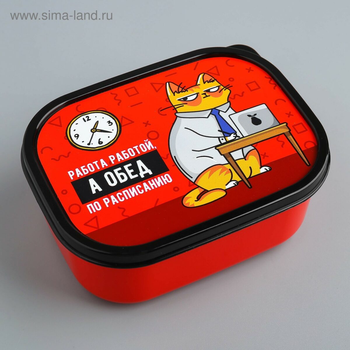 Красный ланч бокс прямоугольной формы с мультяшным котом на крышке с надписью «Работа работой, а обед по расписанию»