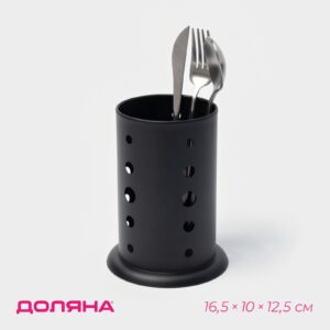 Чёрная настольная сушилка для столовых приборов с вентиляционными отверстиями и металлическими ложкой, вилкой и ножом внутри