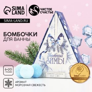 Фотография комплекта бомбочек для купания с зимним дизайном и ароматом свежести, упаковка в форме пирамиды