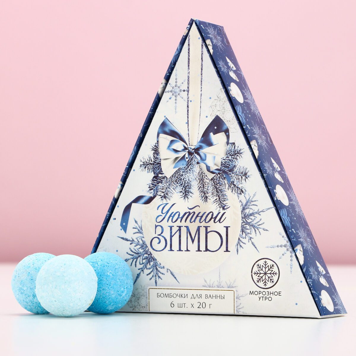 Расслабляющий зимний набор бомбочек для ванны — натуральный состав и свежесть Набор бомбочек для ванны с зимними мотивами, свежесть и натуральный уход за телом.