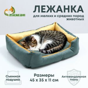 Лежанка для кошек и собак с антивандальной тканью, двусторонней съемной подушкой и серо-зеленым дизайном