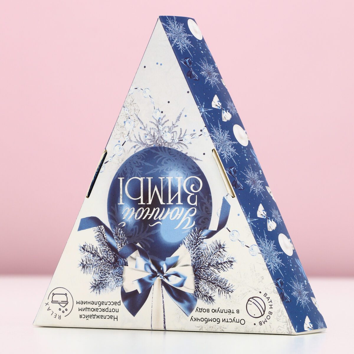 Набор для ванны: ароматические мини-бомбочки для расслабления и ухода за телом Подарочный набор из 6 мини-бомбочек для купания с ароматом свежести, в элегантной зимней упаковке