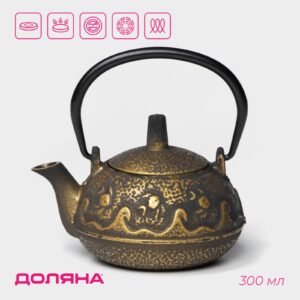 Маленький чугунный чайник с декоративным волнообразным орнаментом и золотистыми акцентами, объемом 300 мл, для индукционных плит и других варочных поверхностей
