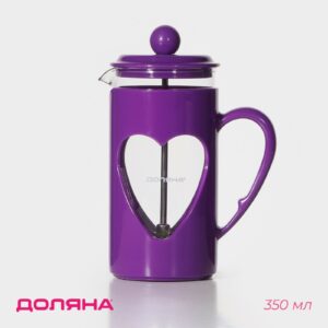 Фиолетовый заварочный чайник френч-пресс 350 мл с декоративным сердечком на корпусе