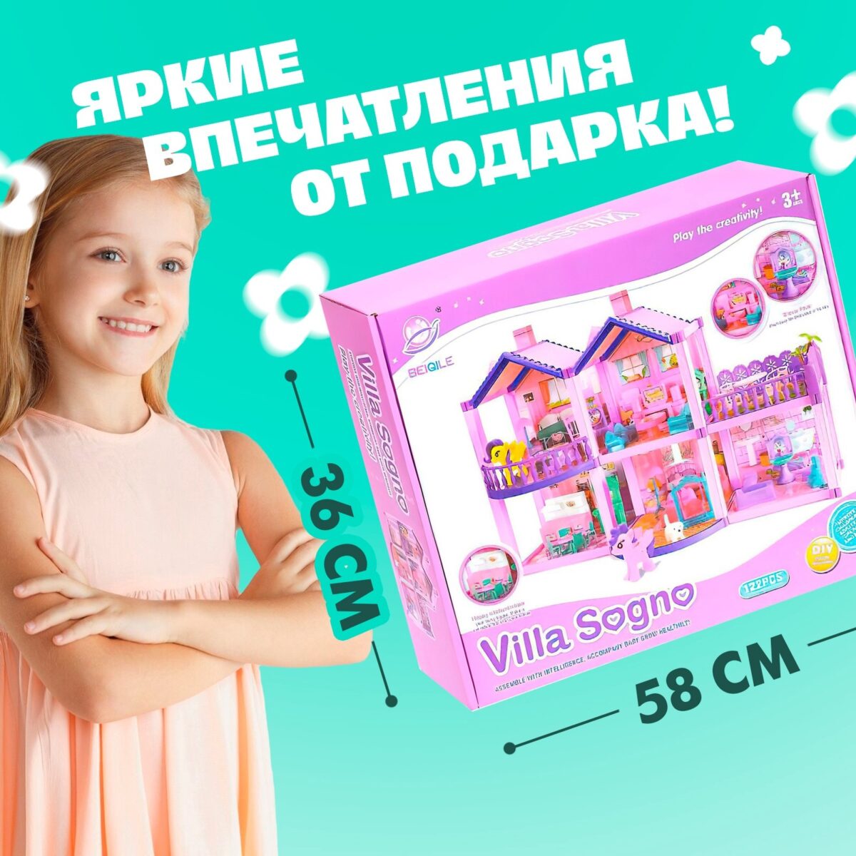 Кукольный домик с аксессуарами – 3-этажный набор для детей от 3 лет Кукольный домик с мебелью и аксессуарами, 72 элемента, трехэтажный, розово-фиолетовый дизайн