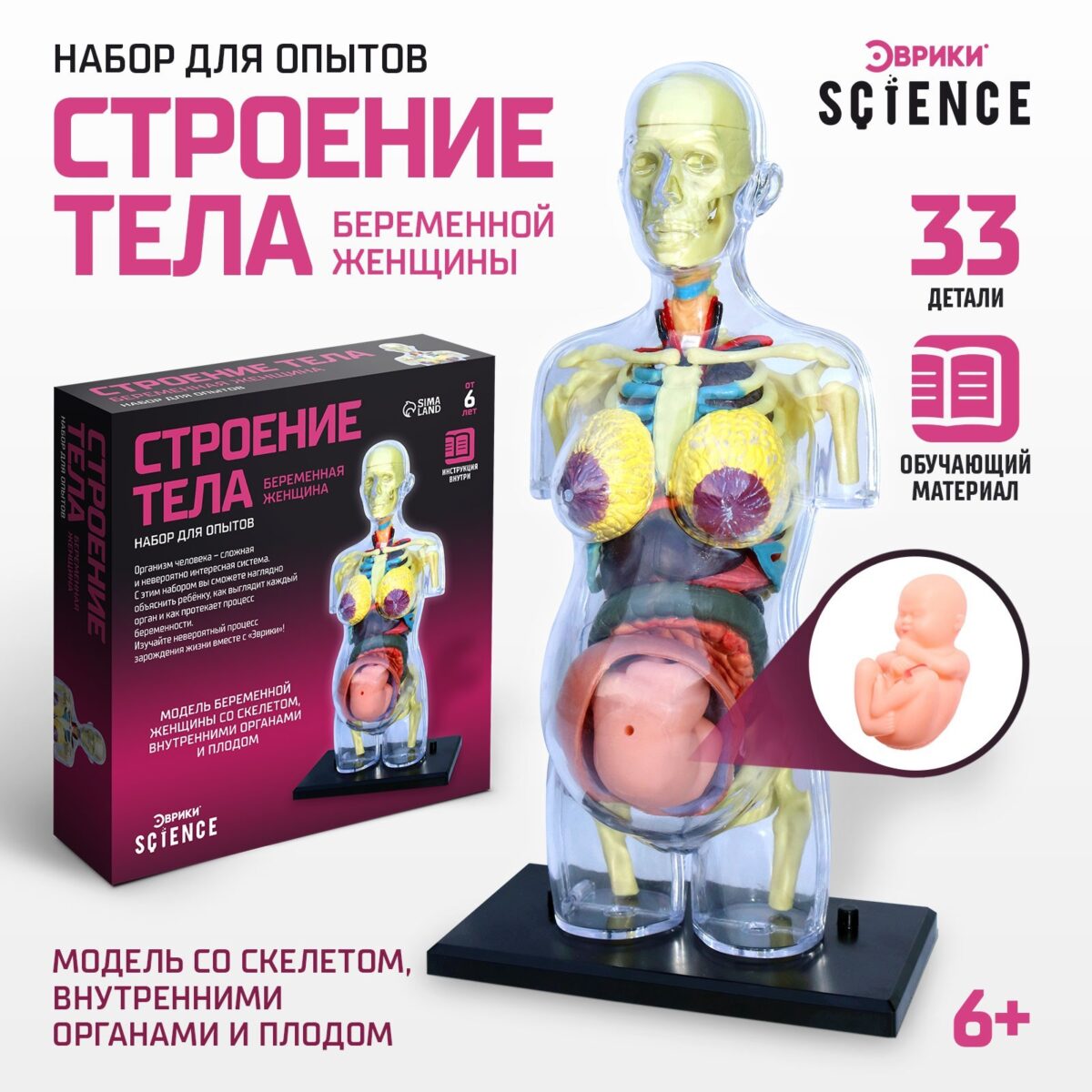 Изображение не может быть описано из-за отсутствия данных