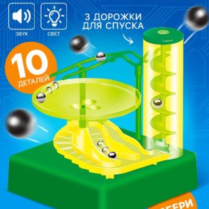 Электронный конструктор с тремя дорожками, световыми и звуковыми эффектами, и вращающимся спиральным механизмом
