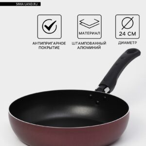 Сковорода с эргономичной пластиковой ручкой, антипригарным покрытием и бордовым корпусом, диаметр 24 см