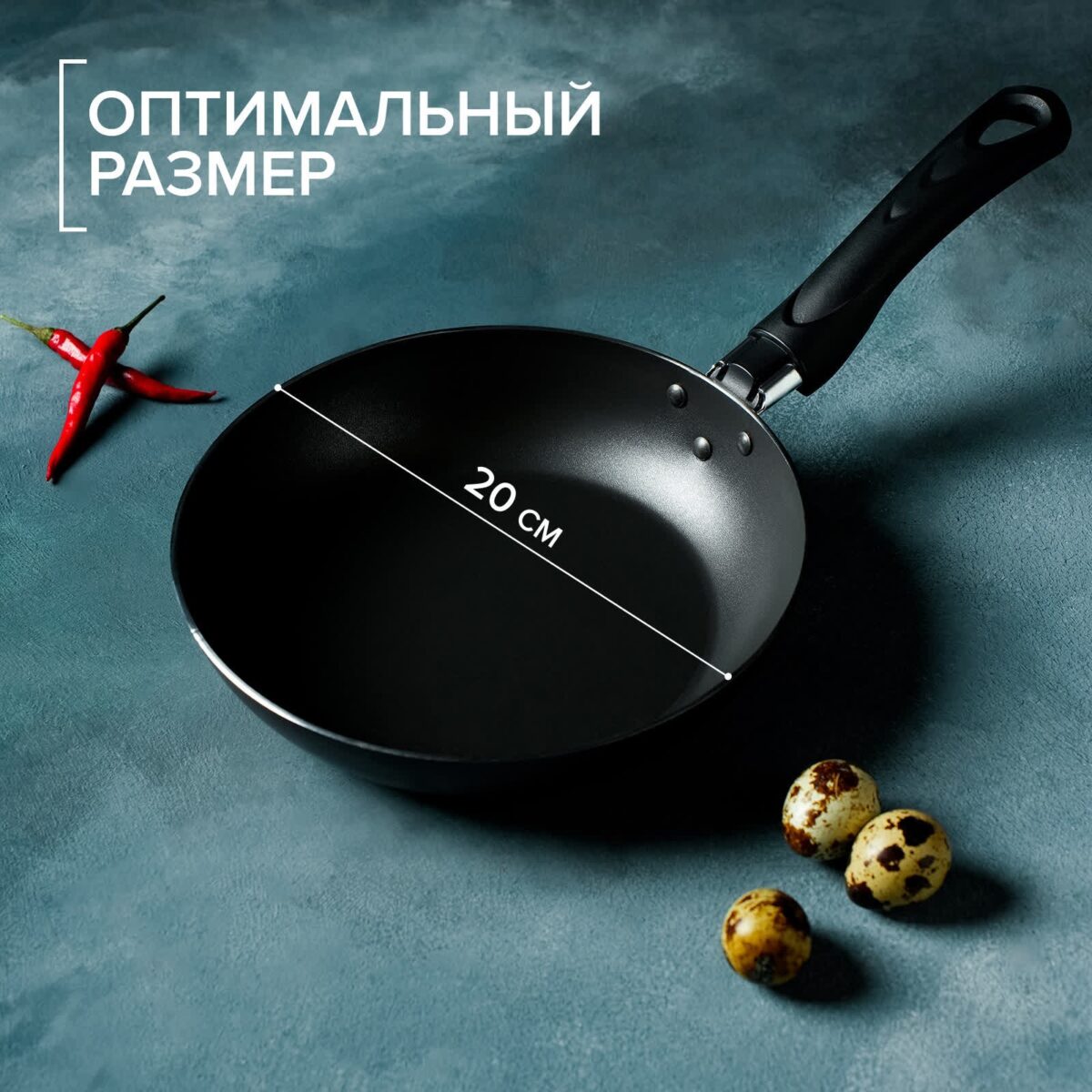 Сковорода 20 см с антипригарным покрытием и эргономичной ручкой Сковорода диаметром 20 см с антипригарной поверхностью, бордовым корпусом и эргономичной пластиковой ручкой, на фоне текстуры камня с кухонными элементами