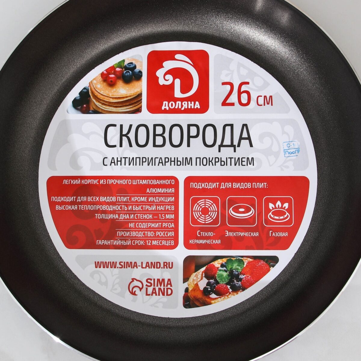 Сковорода с антипригарным покрытием диаметром 26 см для газовых, электрических и стеклокерамических плит Сковорода с антипригарным покрытием, диаметр 26 см, с пластиковыми ручками и бордовым корпусом, подходящая для газовых, электрических и стеклокерамических плит