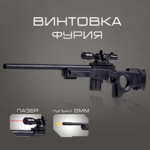 Игрушечная модель винтовки с чёрным матовым дизайном, лазерным прицелом и возможностью стрельбы пульками 6 мм