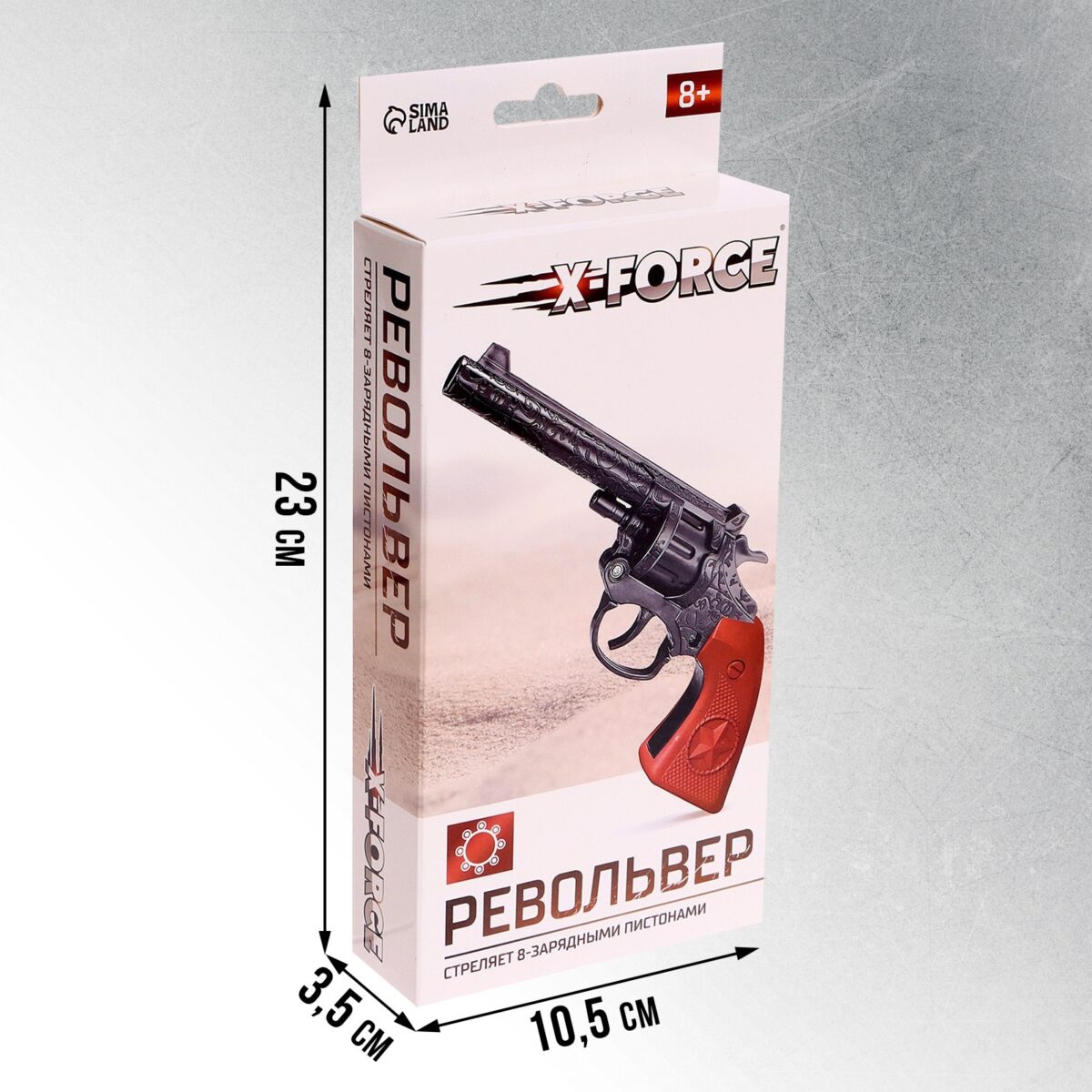 Игрушечный револьвер с пистонами для детей 8+ в упаковке 23×10,5×3,5 см Черный игрушечный револьвер с красной рукояткой, стреляющий 8-зарядными пистонами, представленный в светлой упаковке